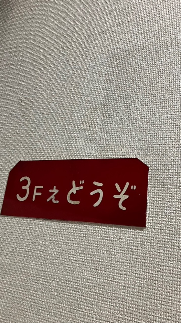 【駅前ビル】あゐのを祭