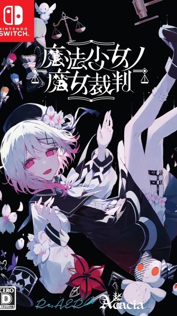 まのさばなりきりシェアハウス
