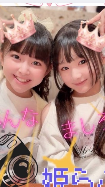 姫らぶ！みらきゅる！ナチュール！コギャル！推しも、本人もきてね！