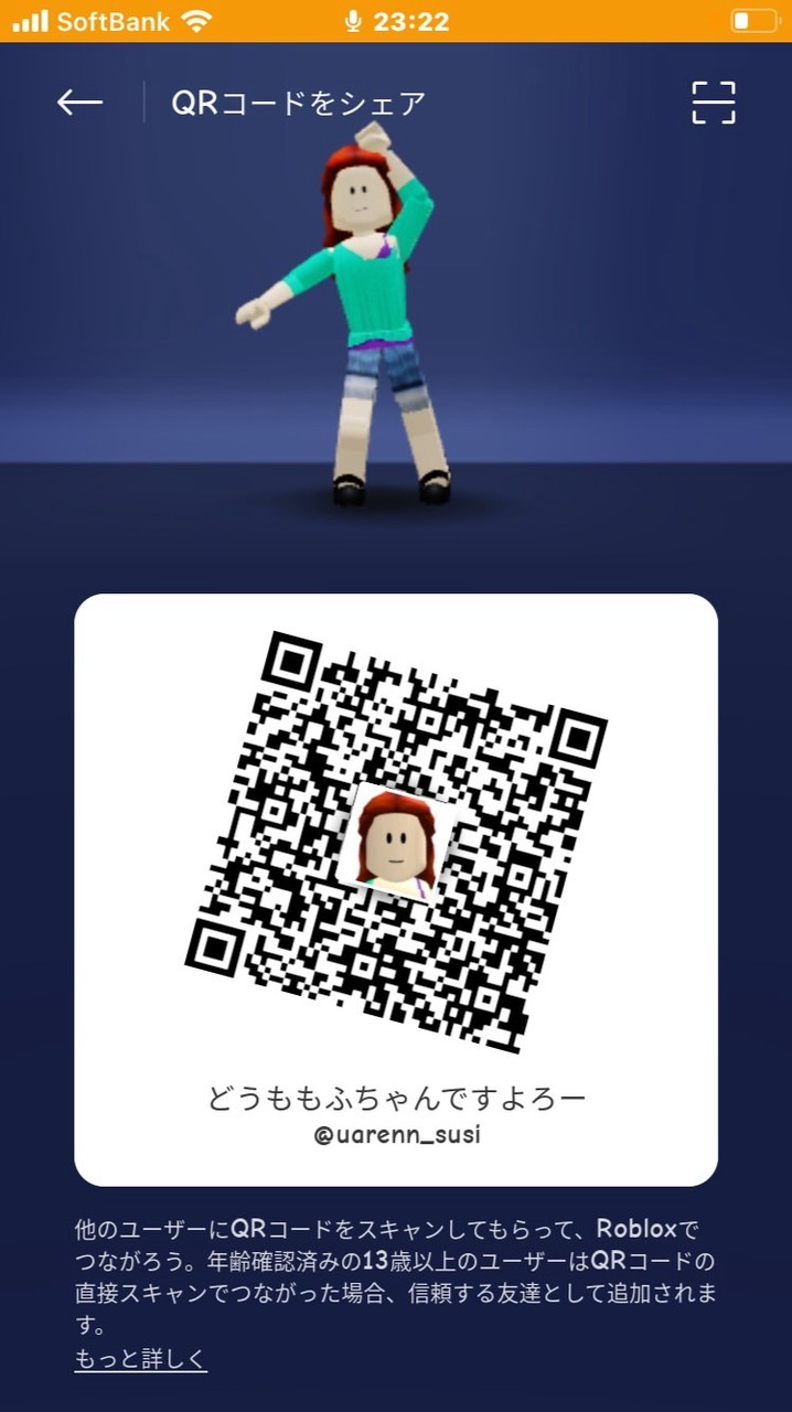 みんなはじめてのオープンチャット作ったから入ってね。Robloxやってないかちもいちようなかまだよ！