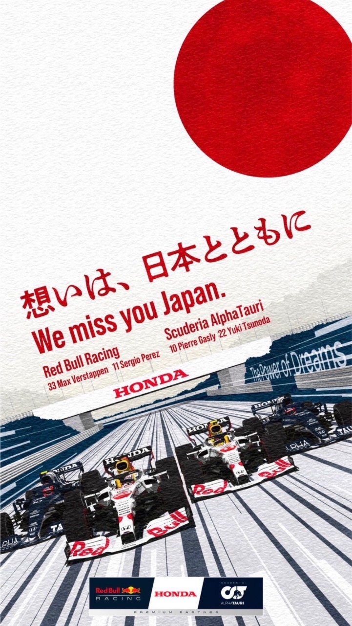 F1応援雑談🏁 from JP🇯🇵