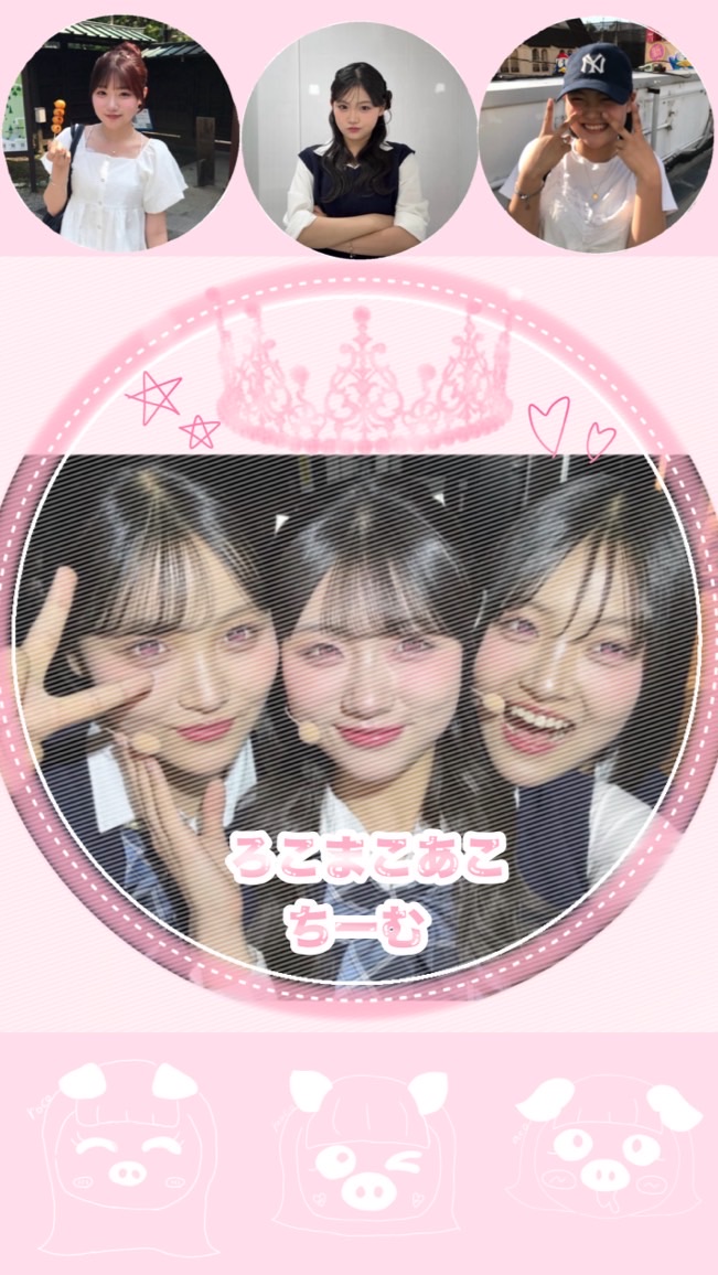 ろこまこあこ ちーむ ．💘ིྀ