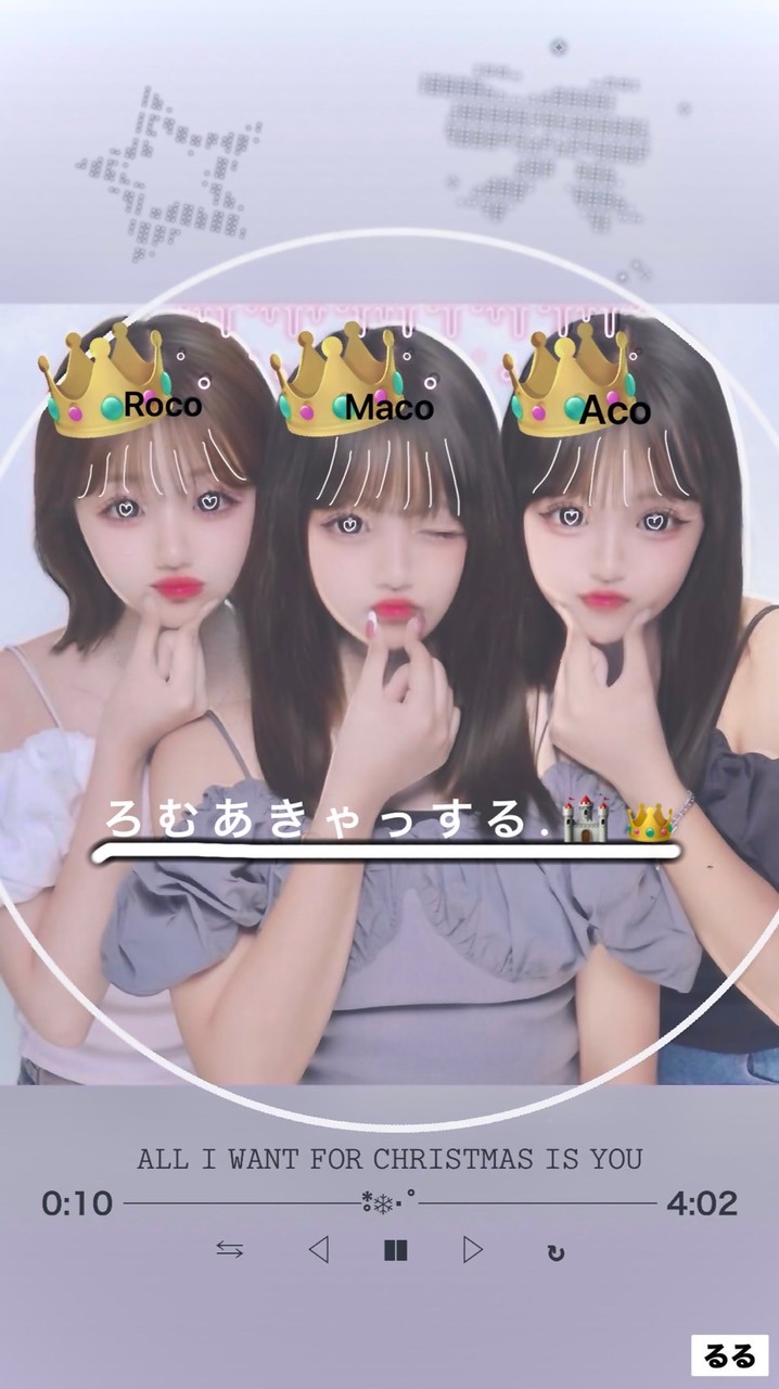 ろ む あ き ゃ っ す る . 🏰 👑