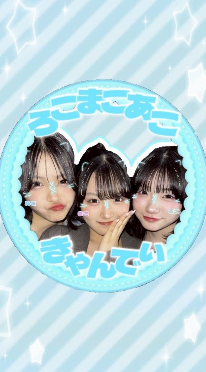 ろむあきゃんでぃ🍭