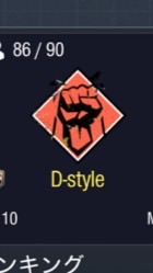 D-style