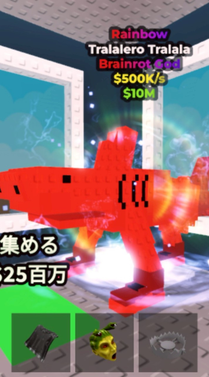 ブレインロットを盗む&grow a garden 2　雑談&公式リークなど