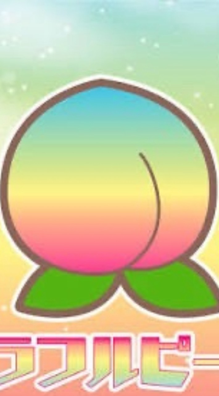 ぴちりす静岡県民集まれ！！