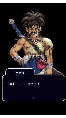 ぬわー！ギルド本部