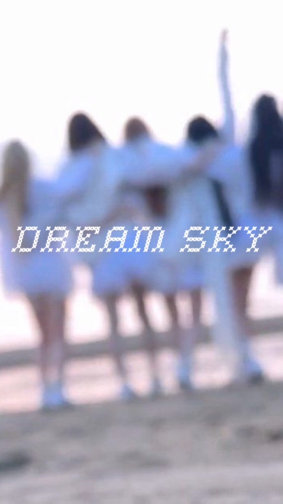 架空KーPOPアイドル事務所 ✩.*˚DreamSky