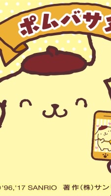 ちーむぷりん