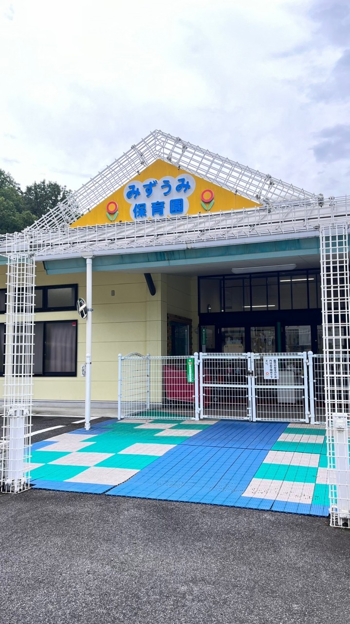 R7みずうみ保育園