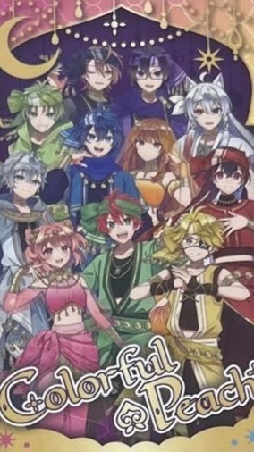 からぴち好きの人、集まれっ！！