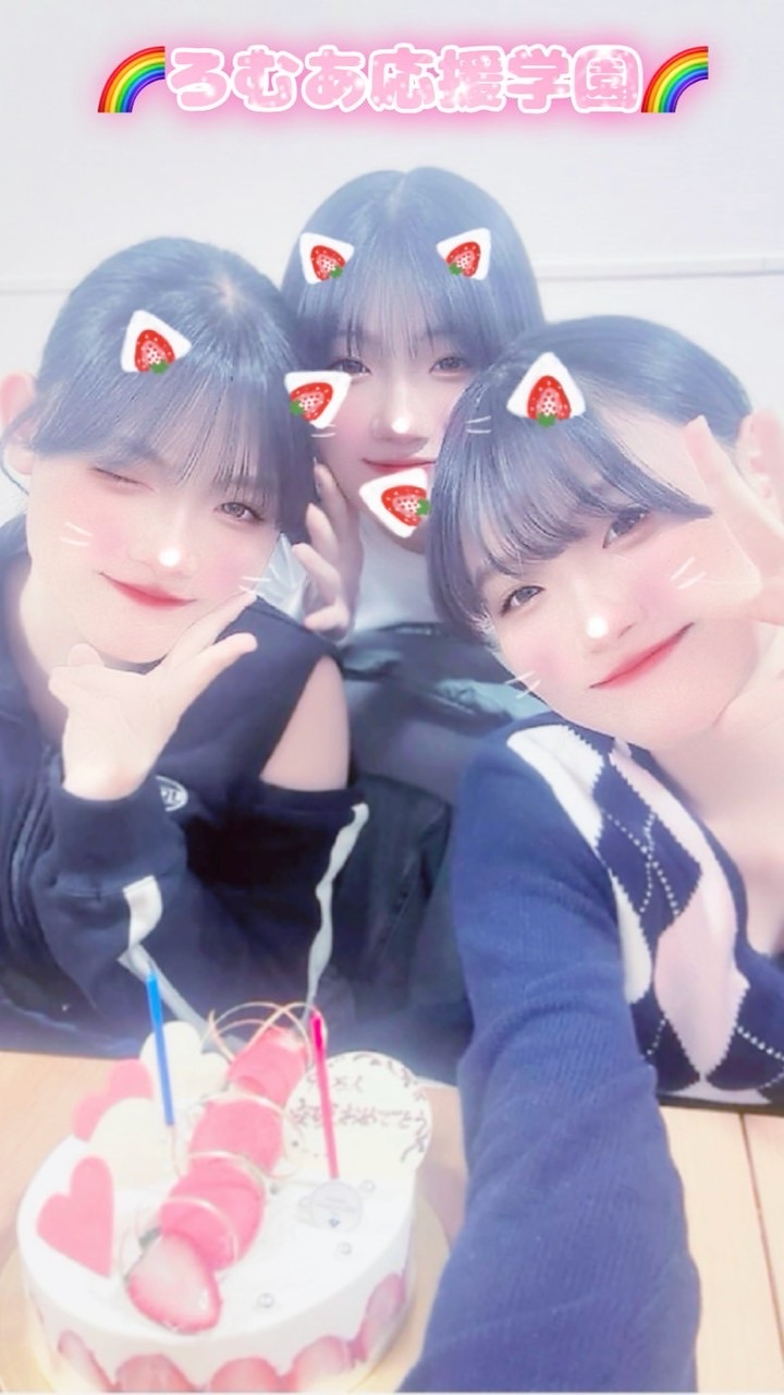 R💚M💜A💙応援学園