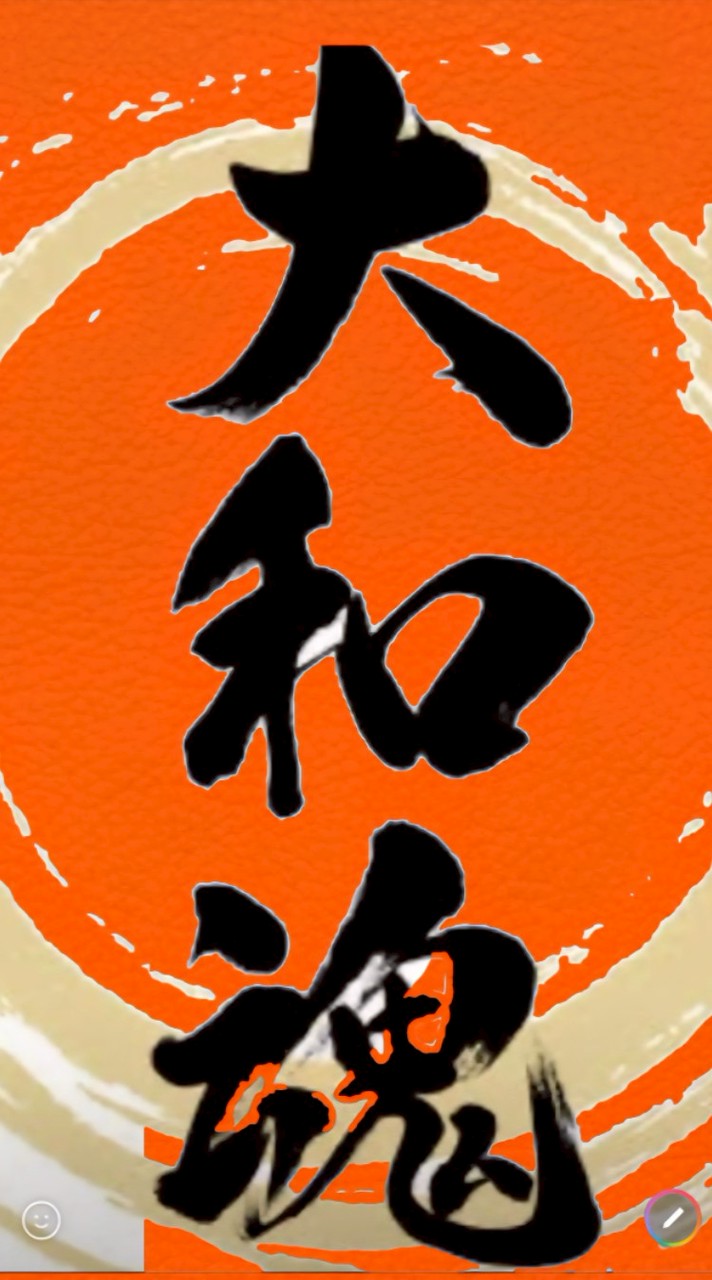 【反グローバリズム】目覚めよ国民🇯🇵日本人ファースト