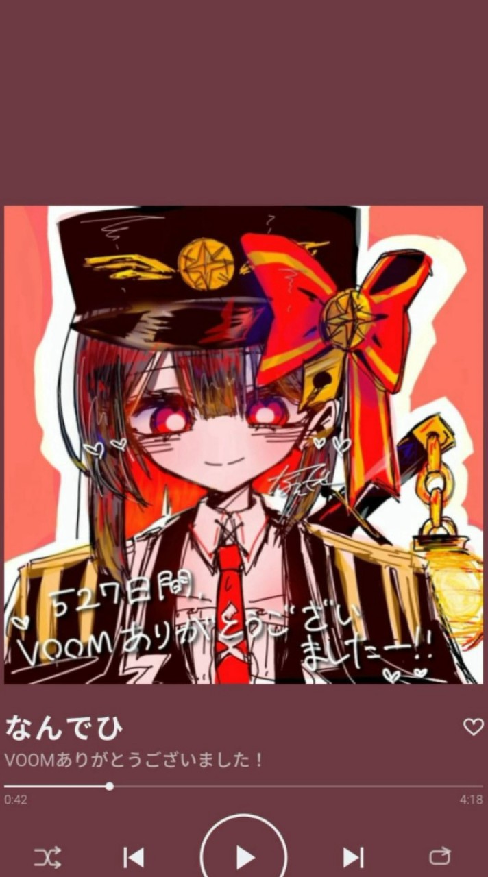 なんでひ🥀🏮の…！オープンチャットです！/主CH