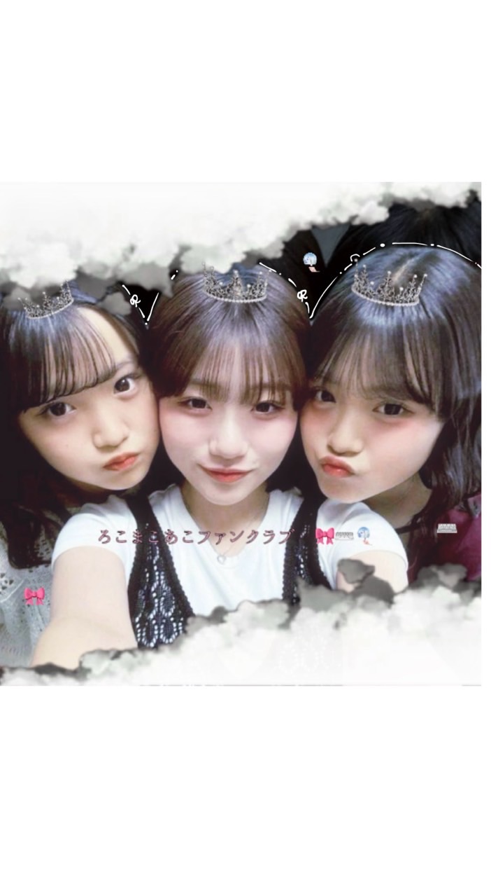 ろこまこあこファンクラブ🎀⌨️🎐