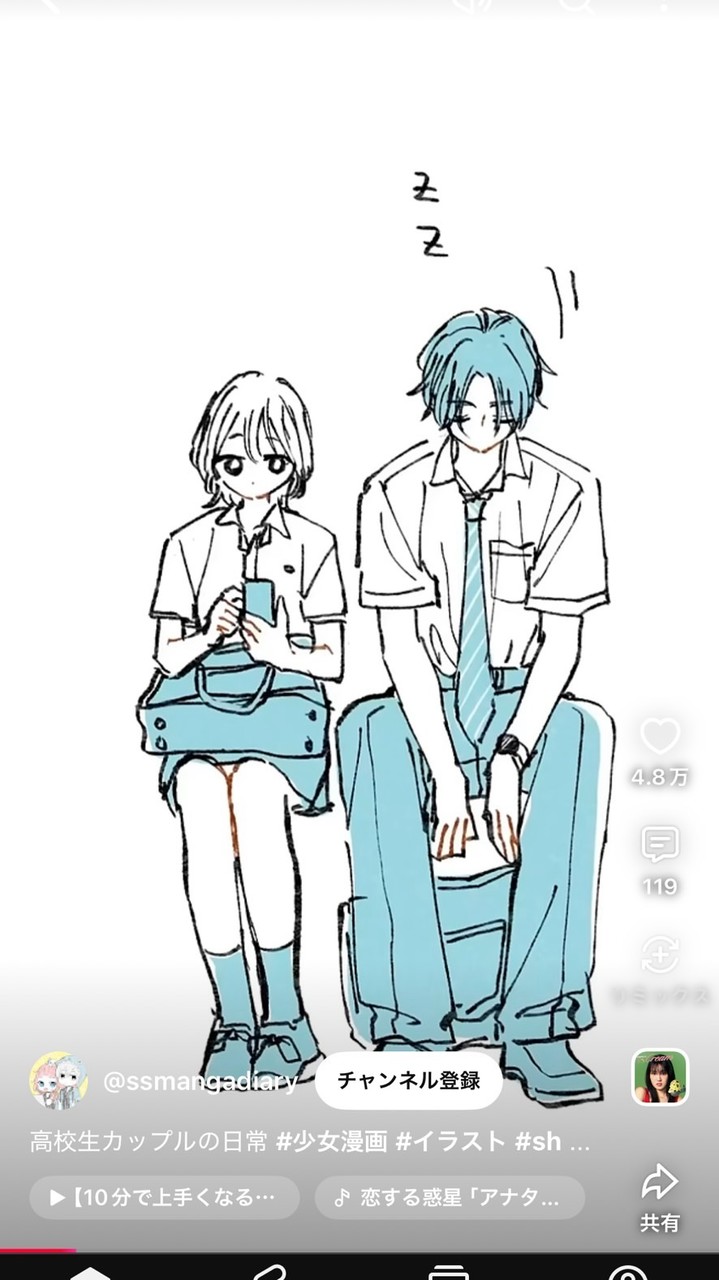 小中高好きに入っていいよ〜！皆で歌おリア充作ろ😉‼️