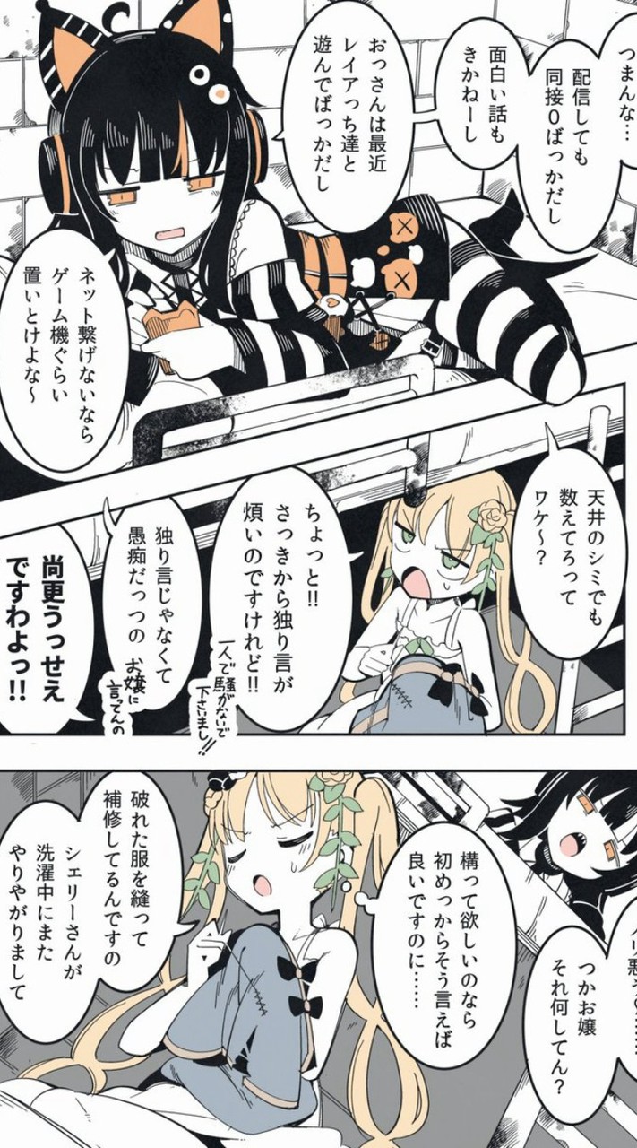 エッ⁉️まのなりだって⁉️しかも激緩⁉️⁉️終わった‼️‼️🤩🤩🤩なまのさば緩也❣️❣️❣️💖️