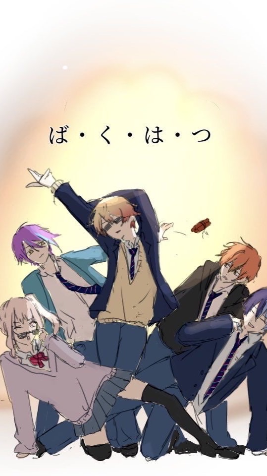 男子限定ハントぷゆ