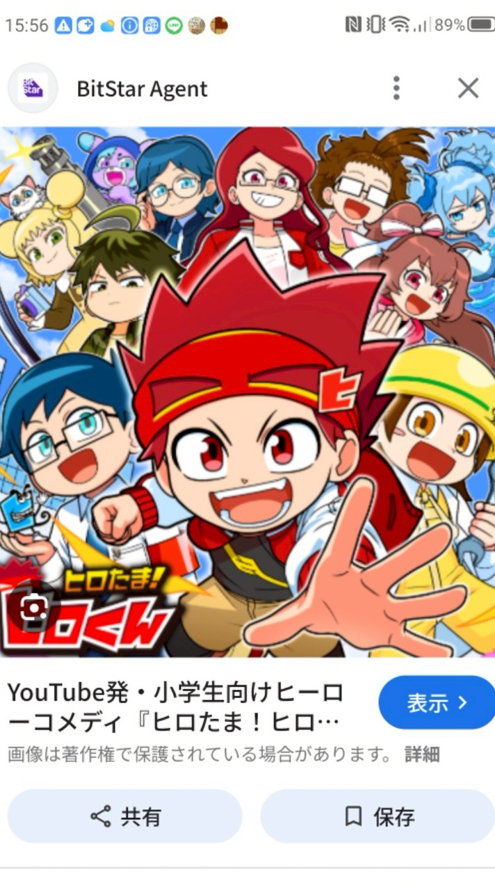 ひろたまひろくん推し集まれー！