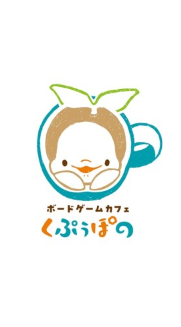 ボードゲームカフェ くぷぅぽの