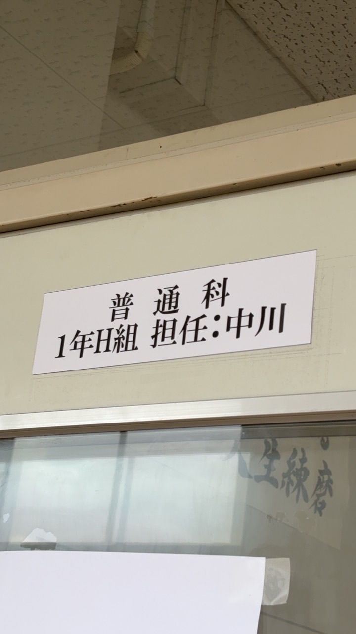 1-H