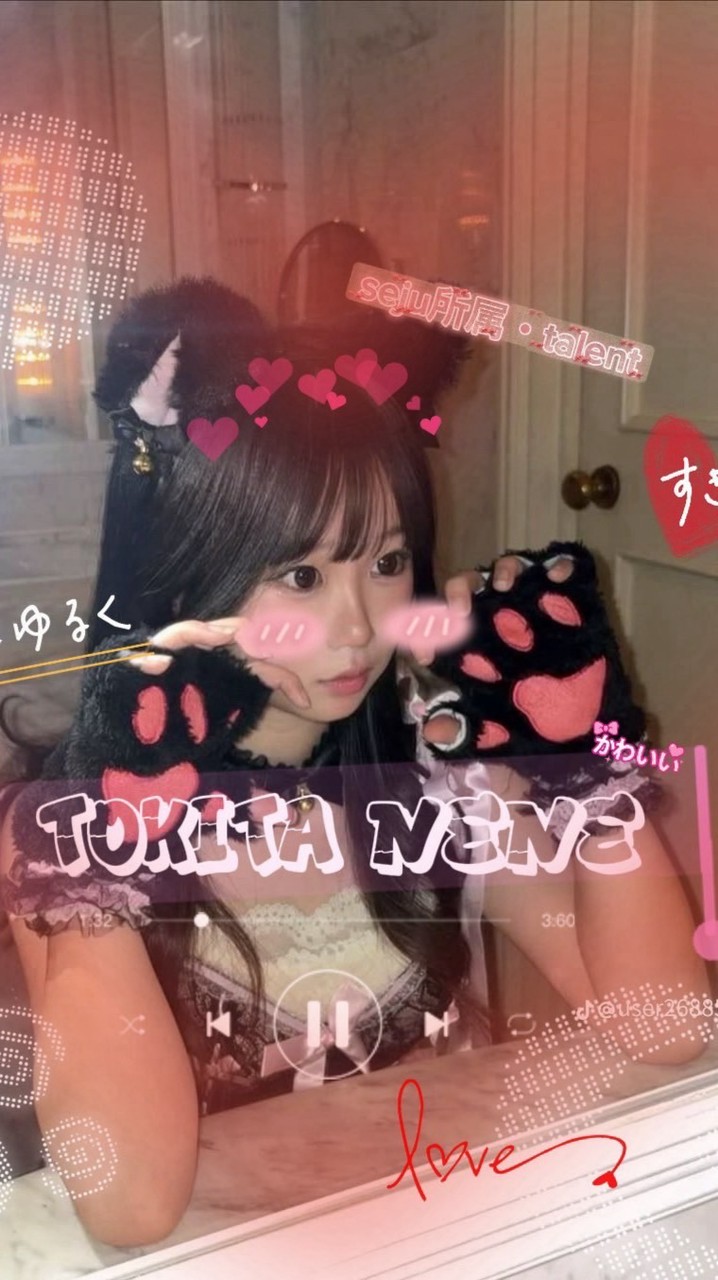 🧚‍♀️💞ときねね推し専門学校🫶🏻 ⸝⸝ ⸝꙳