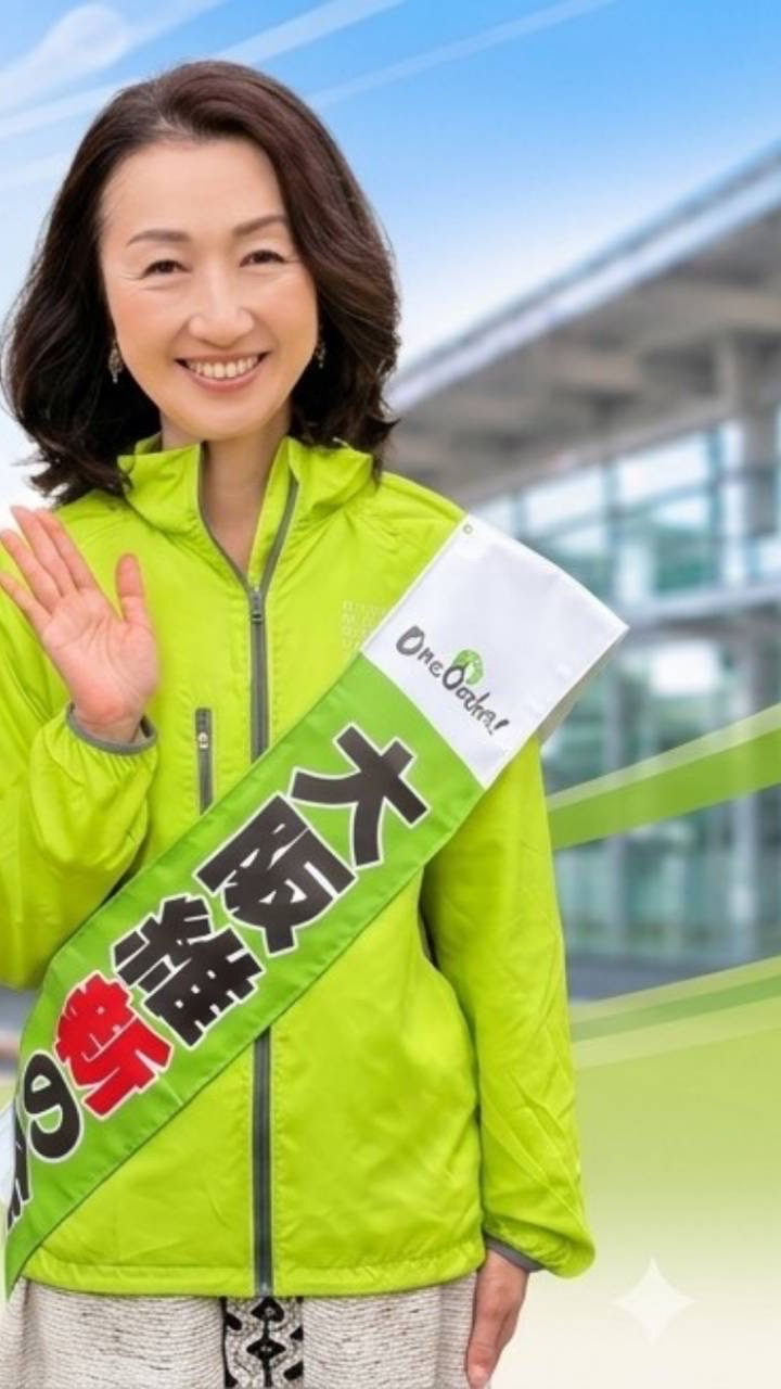 ✨ねやがわの女性と未来を輝かせる会🩷✨
