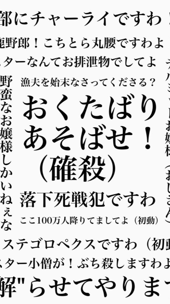 ですわ系伽羅達の全也⁉️⁉️⁉️⁉️⁉️⁉️⁉️⁉️⁉️⁉️⁉️⁉️（緩いよ）