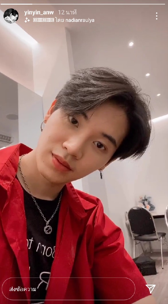 บอท"Y"