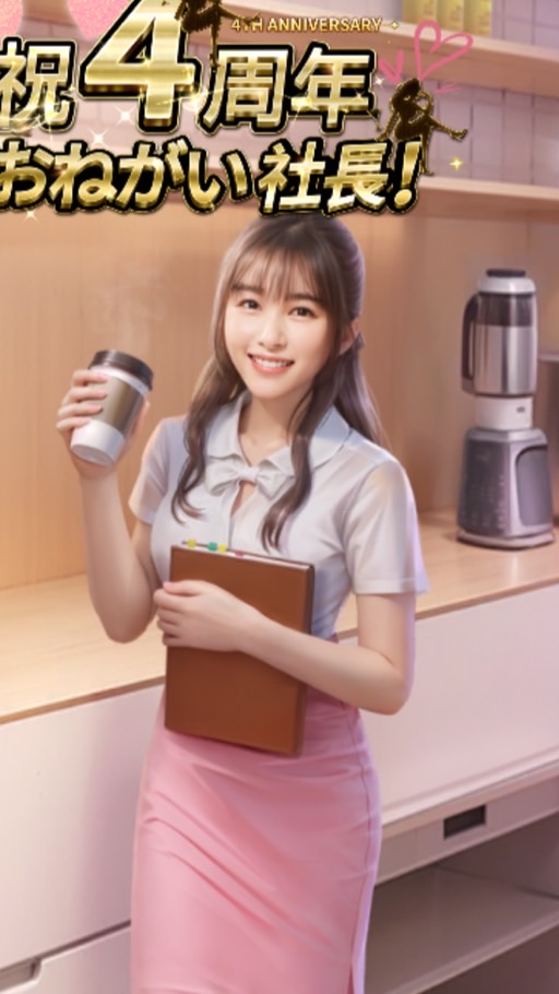 おねしゃsss384まりギャル