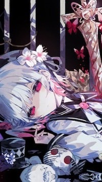 まのさば緩也！