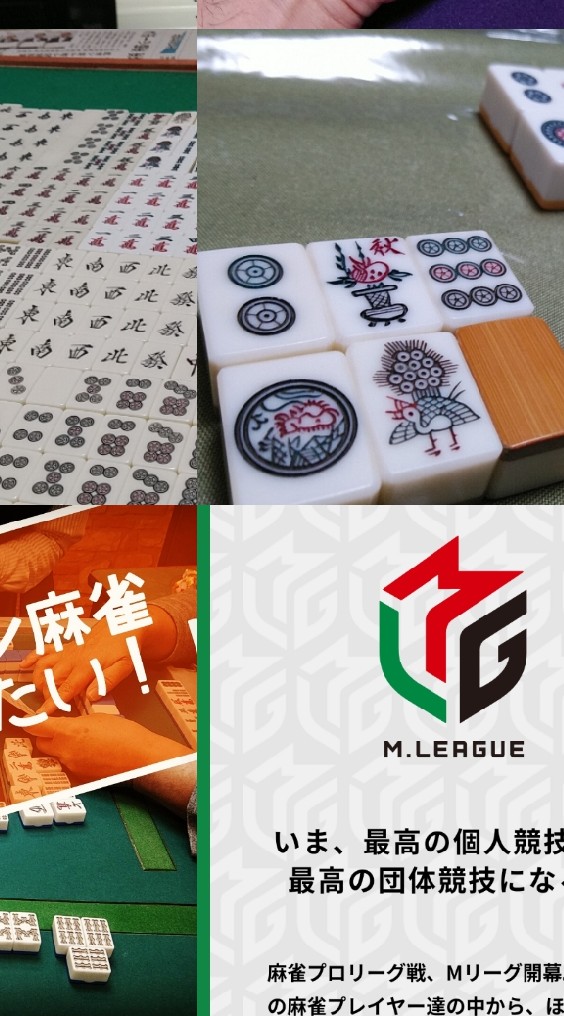 賭けナシ麻雀を拡めたい！基本はMリーグルール　(健康マージャン・競技麻雀・自由な麻雀も開催します。