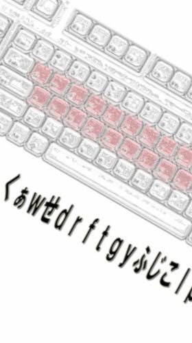 くぁwせdrftgyふじこlp