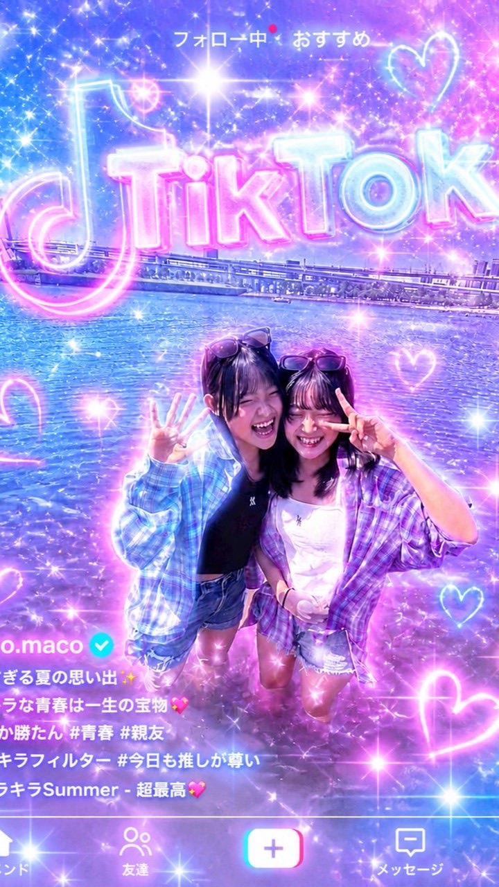 ろこまこあこTikTok