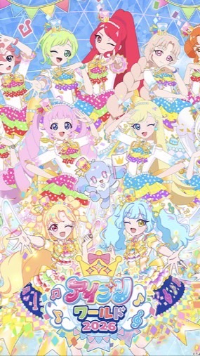 おねプリひみプリオタク集まれ！