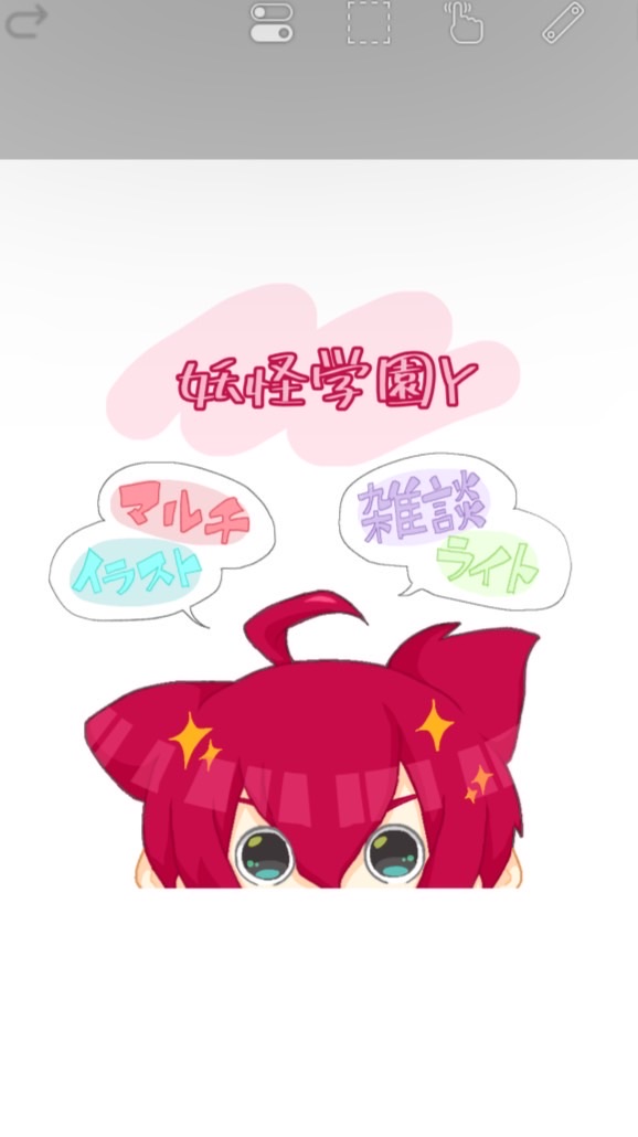 妖怪学園Y‼️マルチ＆イラストオプ