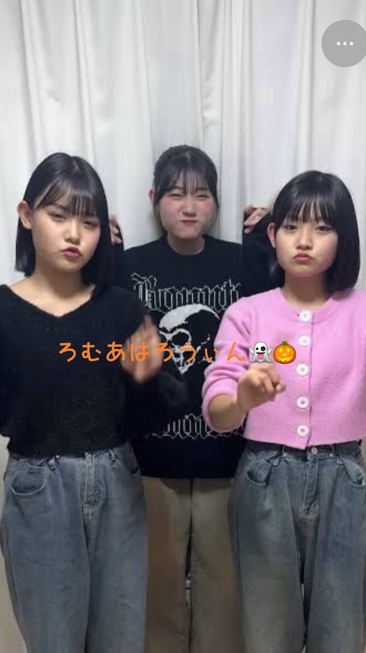 『 ろむあ はろうぃん 👻🎃 』