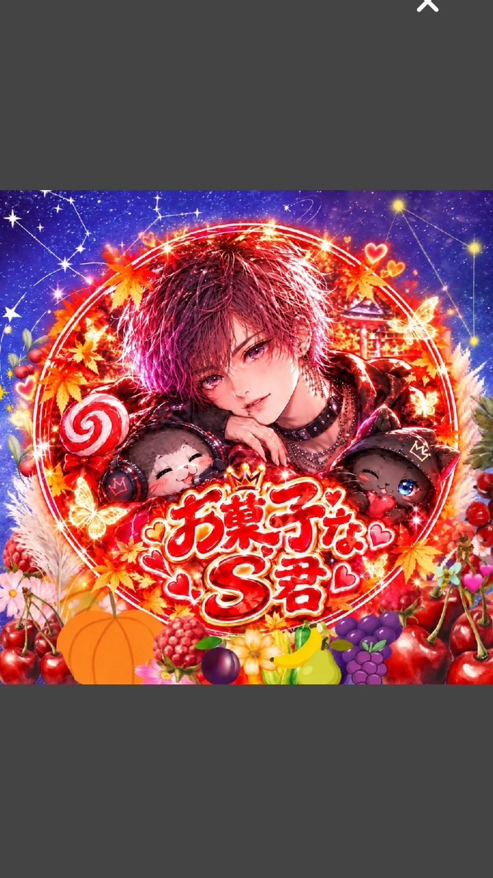 🥨お菓子なS君のパルム部屋🥨