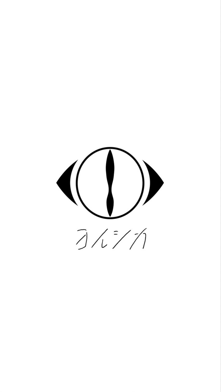 ヨルシカ n-buna/suis